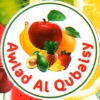لوجو اولاد القبيصي