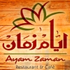 Ayam Zaman