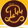لوجو بابا علي