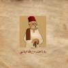 Baba Abdo Italiano