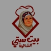 لوجو بيت ستي الشاميه