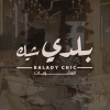 Balady Chic