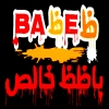 لوجو باظظ خالص