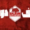 لوجو بيف دووز