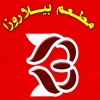 منيو بيلا روزا