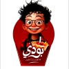 منيو مطعم بودي