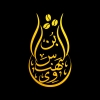 لوجو بن البهنساوى