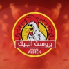 منيو بروست البيك