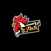 منيو بروست الطازج عزبة النخل