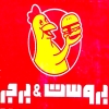 منيو بروست و برجر