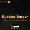 Logo Bubbles Burger