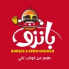 لوجو بانزو