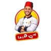 منيو سي هيما