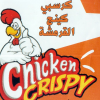 منيو تشيكن كرسبي
