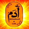 منيو مطعم كريب ادم