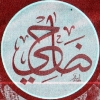 منيو ضاحي