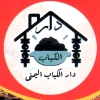 منيو دار الكباب اليمني