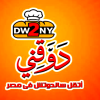 لوجو دوقني