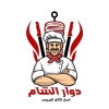 منيو دوار الشام