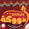 منيو دووكه