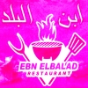 Ebn El Balad Al Talbia