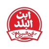 Ebn El Balad Fe Sare3