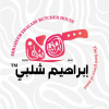 Logo Ebrahim Shalaby