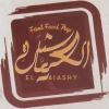 منيو العياشي