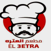 منيو العتره