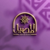منيو حلواني الأصيل
