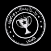 منيو بيتزا وفطائر ومكرونات الأصلي