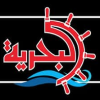 لوجو البحريه