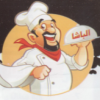 منيو الباشا  فيصل