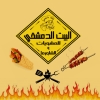 لوجو البيت الدمشقي