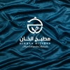 Logo El Khan Kitchen