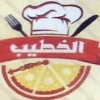 Logo El Khateeb Pizza