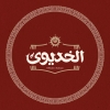 لوجو الخديوى الفيوم