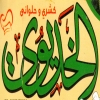 منيو الخديوي مدينة نصر