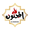 منيو المجنون العبور
