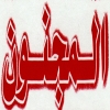 لوجو المجنون حلوان
