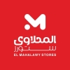 El Mahallawy Hyper Market
