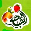 منيو القبيصي حدائق الاهرام