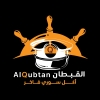 Logo El Qoptan