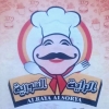 منيو الرايه السوريه