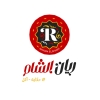 El Rayan Syrian