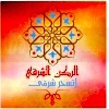 منيو الركن الشاقي