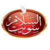 منيو السلام سويت