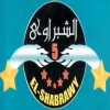 لوجو الشبراوي فايف ستارز