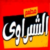 لوجو الشبراوي حسن المامون