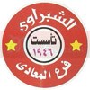 El Shabrawy Maadi